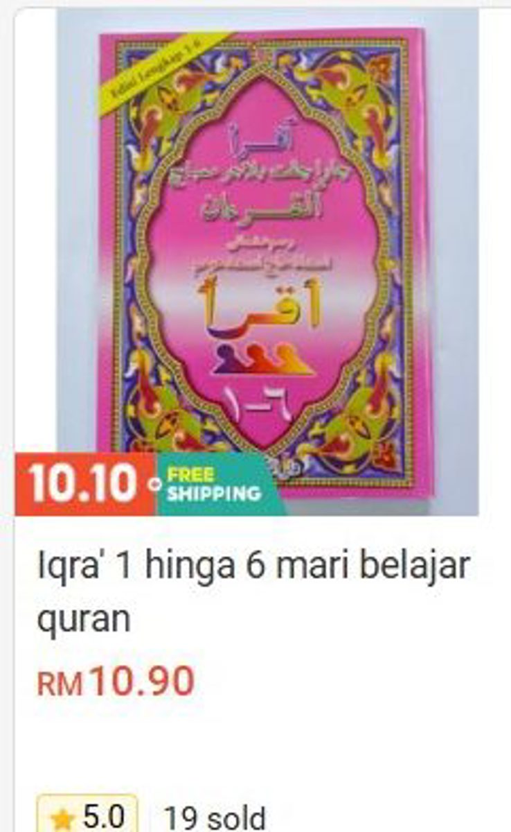 Iqra' 1 to 6 (Learn the Quran) Books