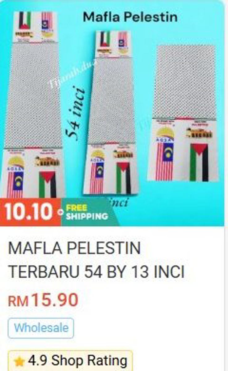 Mafla Pelestin Latest Design 54 x 13 Inch Others (Wallet, Miswak, Sejadah etc)
