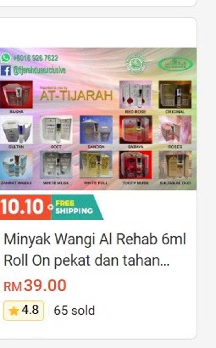 Al Rehab 6ml Roll-On Perfume (Concentrated and Long-Lasting)