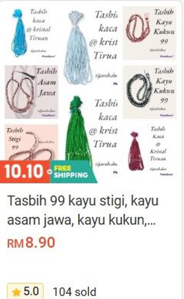 Tasbih 99 Beads (Stigi, Tamarind and Kukun Wood)