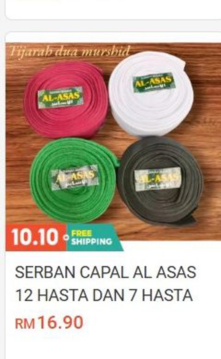 Serban Capal Al Asas (12 Hasta and 7 Hasta) Serban
