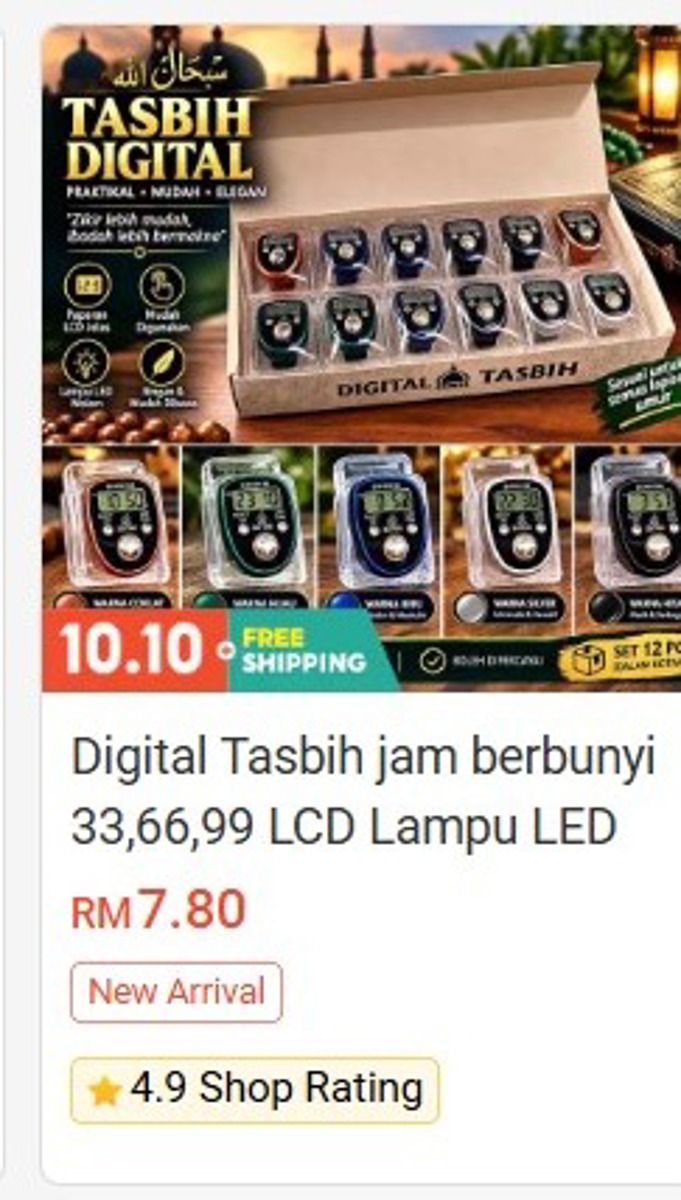 Digital Tasbih with Beep (33, 66, 99) LCD & LED Light