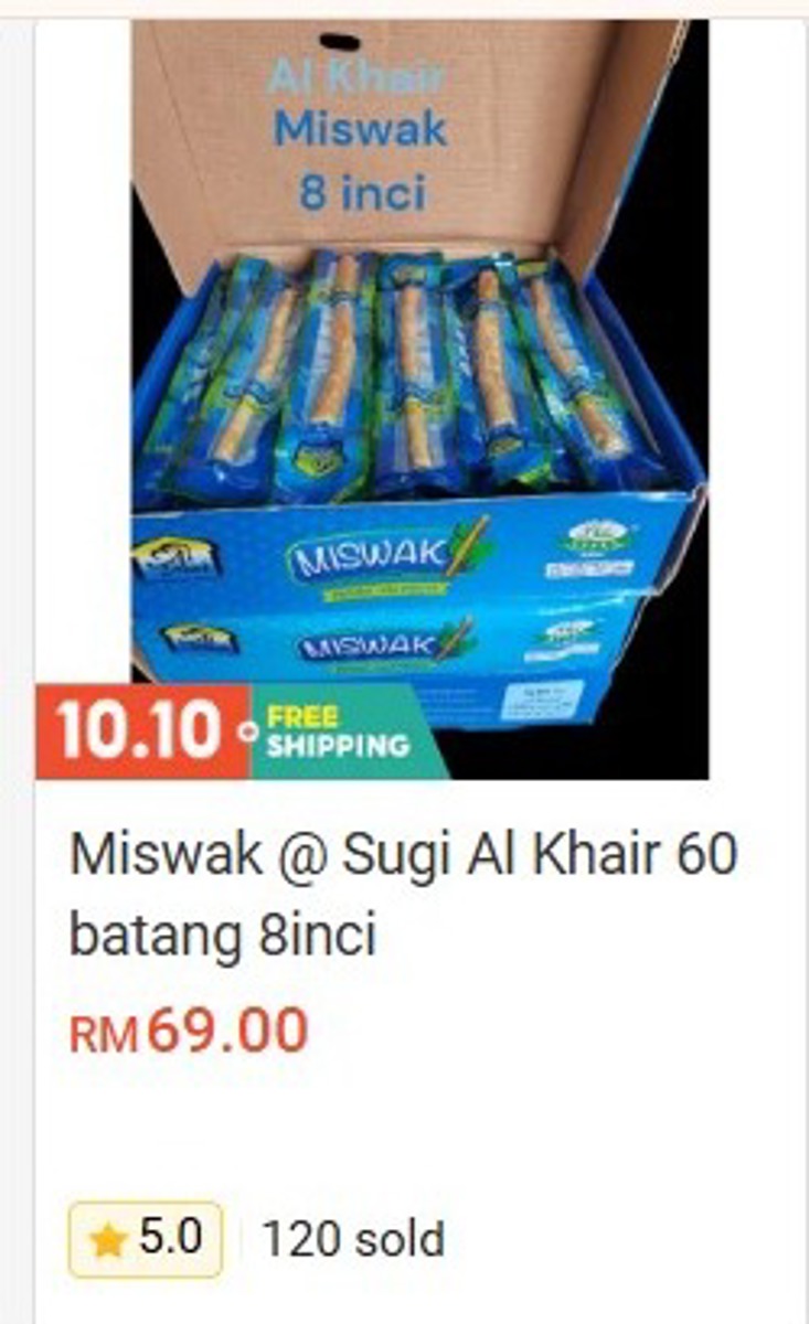 Miswak / Sugi Al Khair 60 Sticks 8 Inch