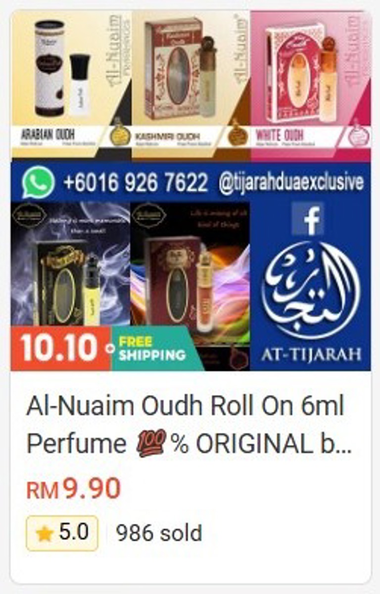 Al-Nuaim Oudh Roll-On 6ml Perfume