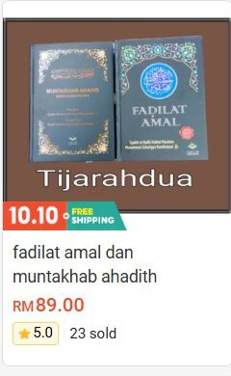 Fadilat Amal dan Muntakhab Ahadith Books