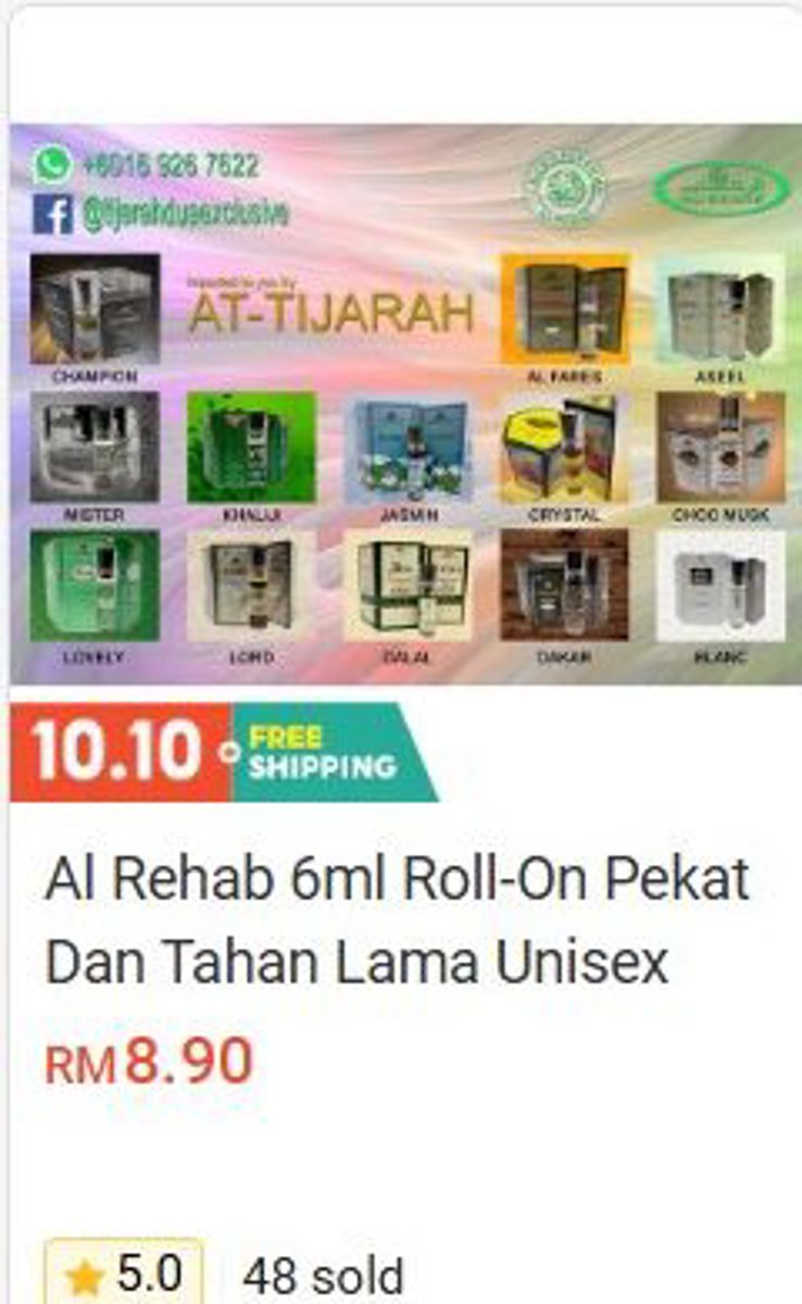 Al Rehab 6ml Roll-On Attar (Unisex) Perfume & Attar