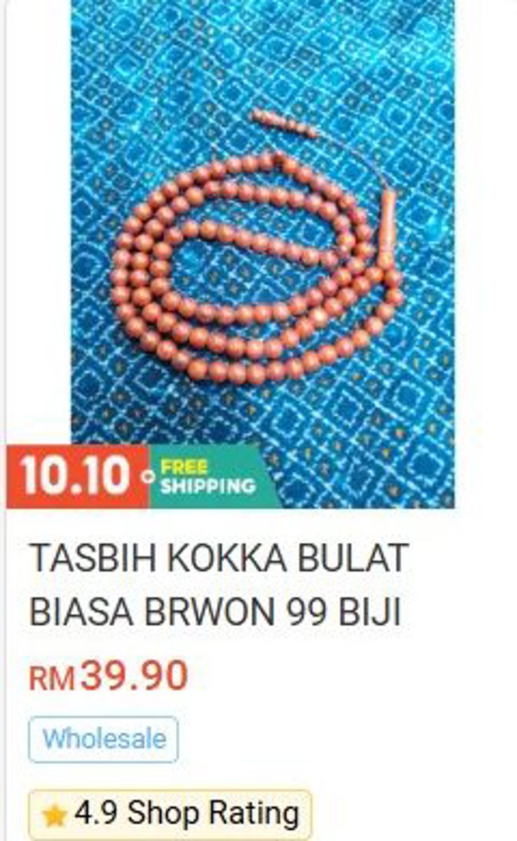 Tasbih Kokka Round Plain Brown 99 Beads