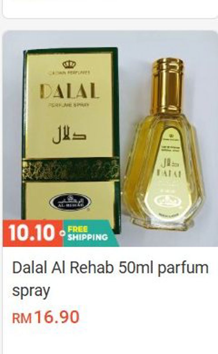 Dalal Al Rehab 50ml Perfume Spray