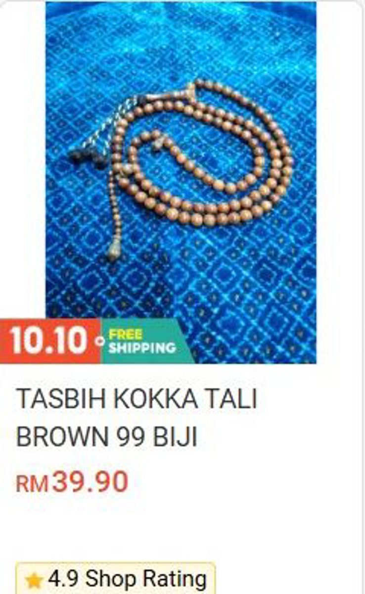 Tasbih Kokka Brown String 99 Beads